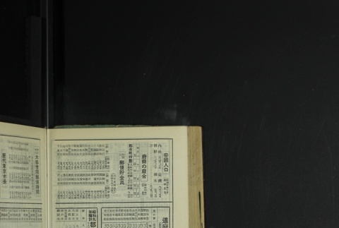 Page 450 (ddr-densho-255-13-master-b2d50733f5)