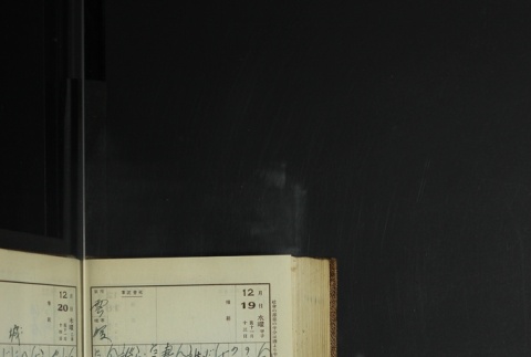 Page 378 (ddr-densho-255-11-master-3b1c38e8e7)