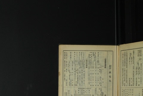 Page 501 (ddr-densho-255-1-master-2ef68f11fe)
