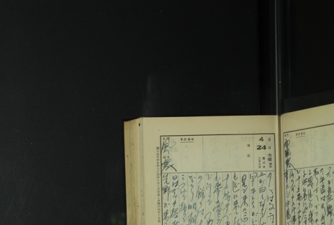 Page 130 (ddr-densho-255-12-master-ee8de8ec66)