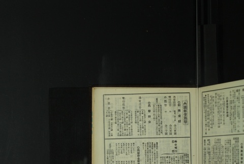 Page 481 (ddr-densho-255-14-master-ebb3b6b943)
