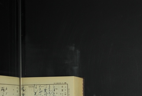 Page 236 (ddr-densho-255-9-master-ab07a22a6f)