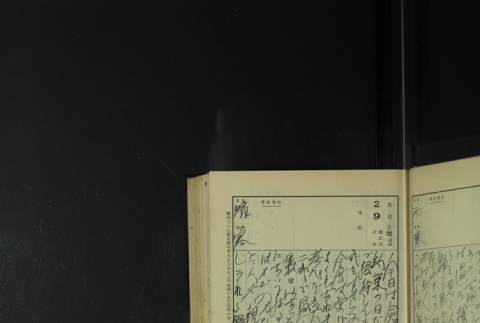 Page 54 (ddr-densho-255-12-master-8aa114861d)