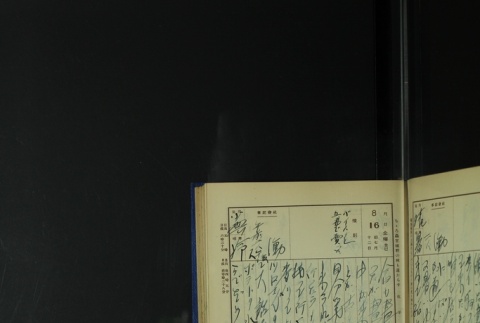 Page 249 (ddr-densho-255-6-master-9e543483d5)