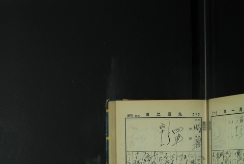 Page 267 (ddr-densho-255-7-master-17cd92ed76)