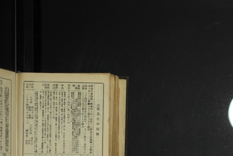 Page 502 (ddr-densho-255-1-master-2c10bd2c73)
