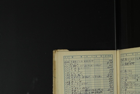 Page 397 (ddr-densho-255-17-master-cee37d2d50)