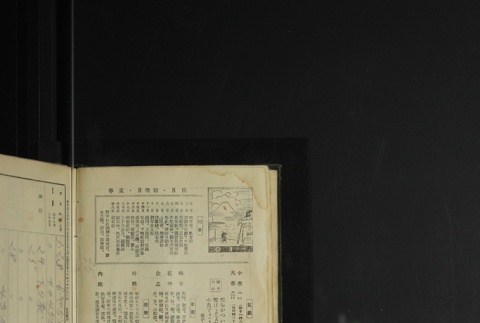 Page 12 (ddr-densho-255-1-master-f15d7023bf)