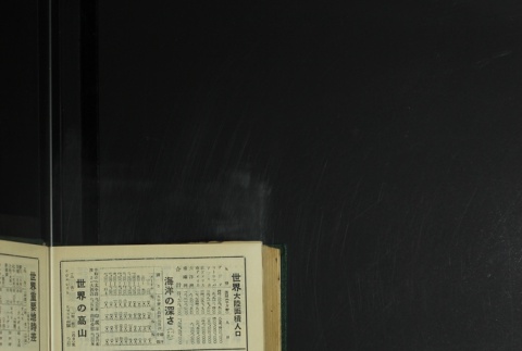 Page 486 (ddr-densho-255-8-master-8d1fd3bdcb)