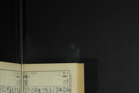 Page 187 (ddr-densho-255-12-master-e73bde1fc1)