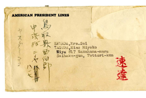 Letter from American President Lines to Mrs. Sei Hamada and Miss Miyoko Yasuda, May 14, 1954 [in Japanese] (ddr-csujad-5-298)