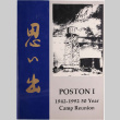Poston I 1942-1992 50 year camp reunion (ddr-csujad-35-23)