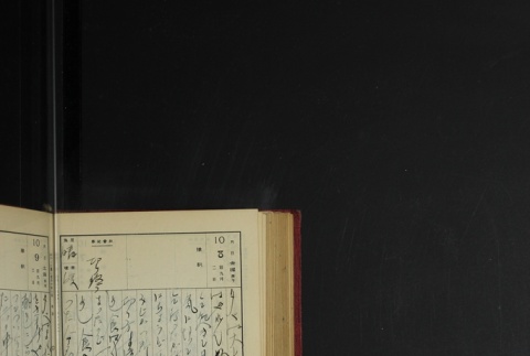 Page 304 (ddr-densho-255-3-master-536e23d013)