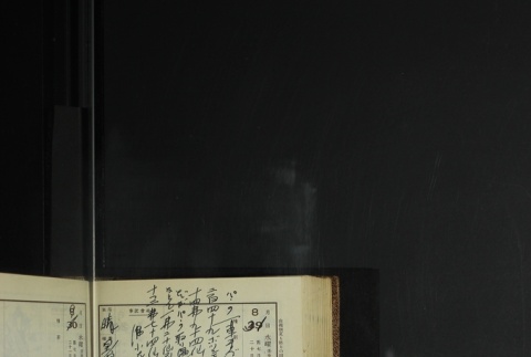 Page 262 (ddr-densho-255-11-master-e716904f5c)