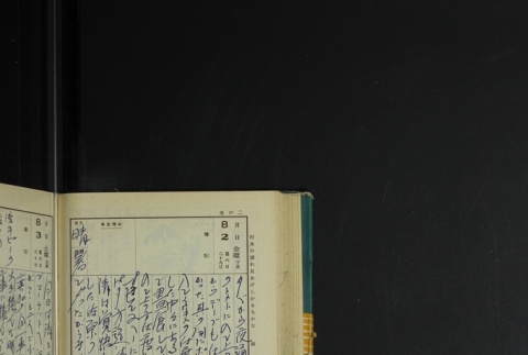 Page 236 (ddr-densho-255-17-master-9485d9477d)