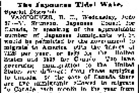 The Japanese Tidal Wave. (June 27, 1900) (ddr-densho-56-14)