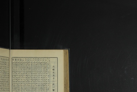 Page 528 (ddr-densho-255-4-master-e6ed125017)