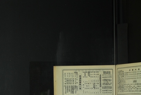 Page 448 (ddr-densho-255-12-master-574031e6db)