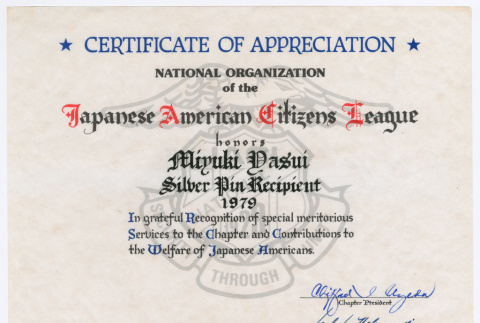 Certificate of Appreciation (ddr-ohs-1-49)