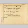 Envelope of Raimondo Montecuccoli and Alberto Da Zara photographs (ddr-njpa-13-719)