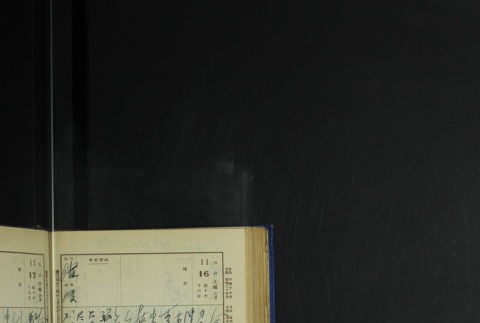 Page 344 (ddr-densho-255-6-master-5673dd97f0)
