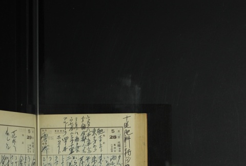 Page 165 (ddr-densho-255-12-master-4b40ffd608)