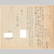 Letter sent to T.K. Pharmacy from Topaz concentration camp (ddr-densho-319-11)