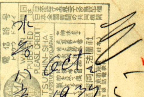 Back (ddr-njpa-4-759-master-f5da775d35)