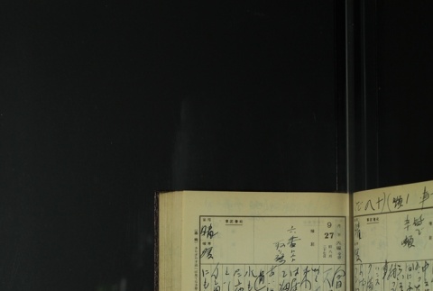 Page 293 (ddr-densho-255-9-master-479f57d163)