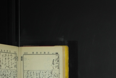 Page 62 (ddr-densho-255-7-master-c3759777a9)