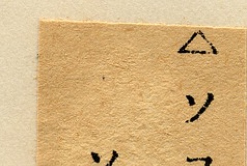 Back (ddr-njpa-1-1902-master-ddaef686b6)