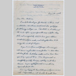 Letter from Frank Walker to Agnes Rockrise (ddr-densho-335-359)