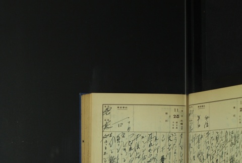 Page 361 (ddr-densho-255-5-master-03ef8663a8)