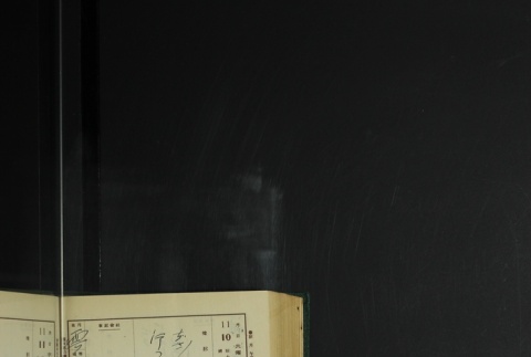 Page 338 (ddr-densho-255-8-master-1493da24d7)