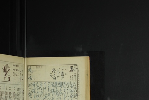 Page 73 (ddr-densho-255-12-master-8faa800f6c)