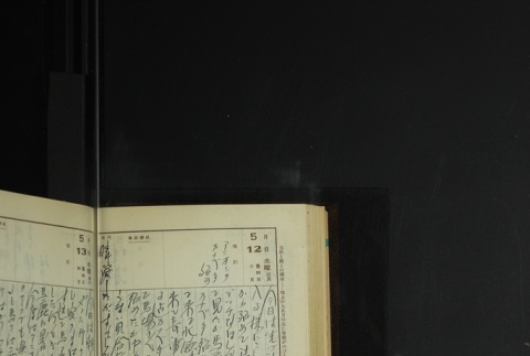 Page 150 (ddr-densho-255-14-master-7dc8c376f7)