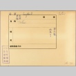 Envelope of HMS Thetis photographs (ddr-njpa-13-556)