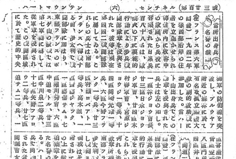 Page 14 of 14 (ddr-densho-97-221-master-16c5f0e828)