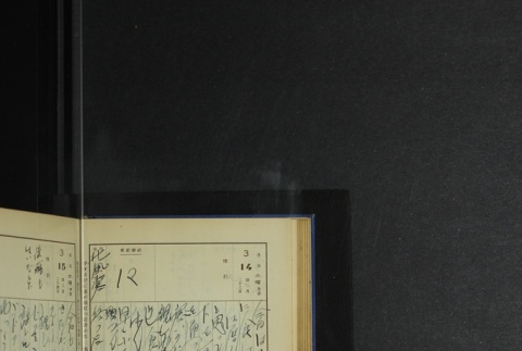 Page 90 (ddr-densho-255-5-master-77fddb70e4)