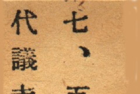 Back (ddr-njpa-4-2117-mezzanine-626637925b)