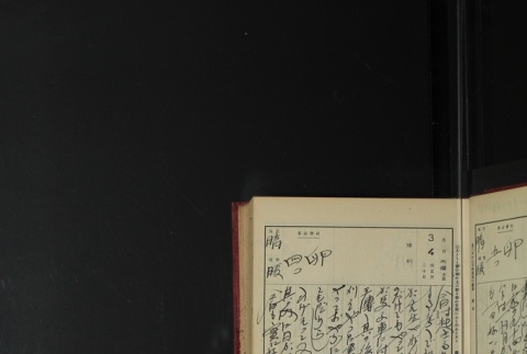 Page 79 (ddr-densho-255-3-master-1fb5a7a7ac)