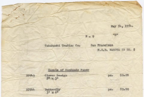 Four Purchase orders (ddr-densho-424-300)