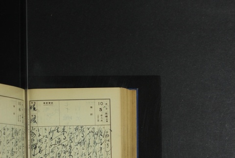 Page 306 (ddr-densho-255-5-master-0ce6831e38)