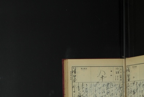 Page 319 (ddr-densho-255-3-master-0928bd1031)