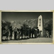 A memorial at the Manzanar Cemetery (ddr-manz-4-145)