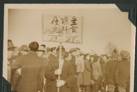 Demonstration against Yoshida government (ddr-densho-397-247)