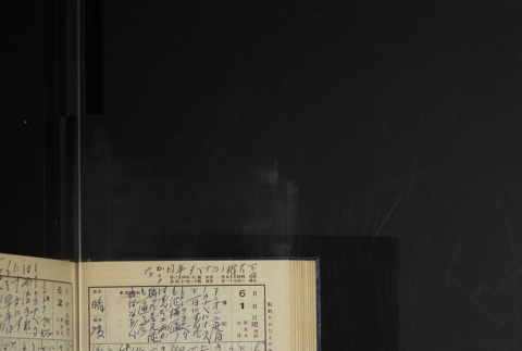 Page 172 (ddr-densho-255-18-master-9ba6a582b1)