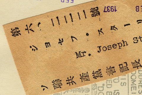 Back (ddr-njpa-1-1864-master-b3f7594f47)