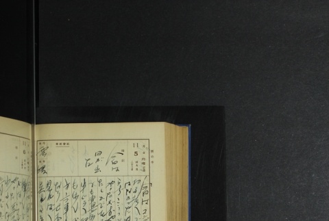 Page 338 (ddr-densho-255-5-master-703e3b49ef)