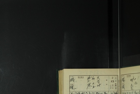 Page 59 (ddr-densho-255-8-master-f79f434c33)